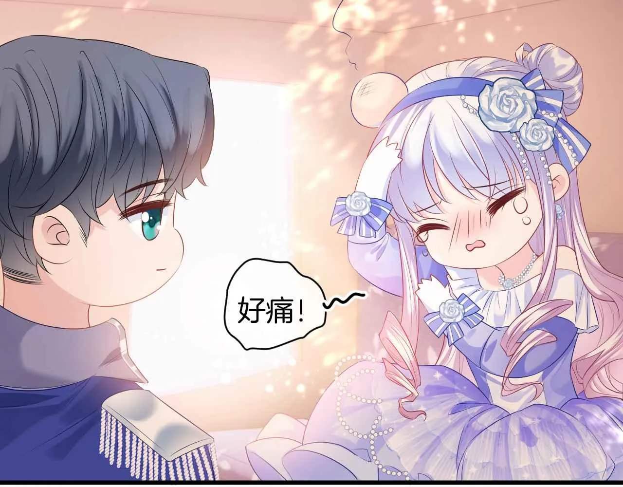 第16话 破坏剧情 第56页