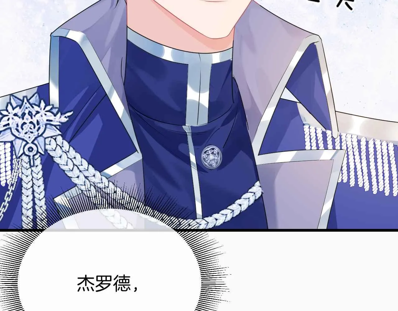 第16话 破坏剧情 第58页