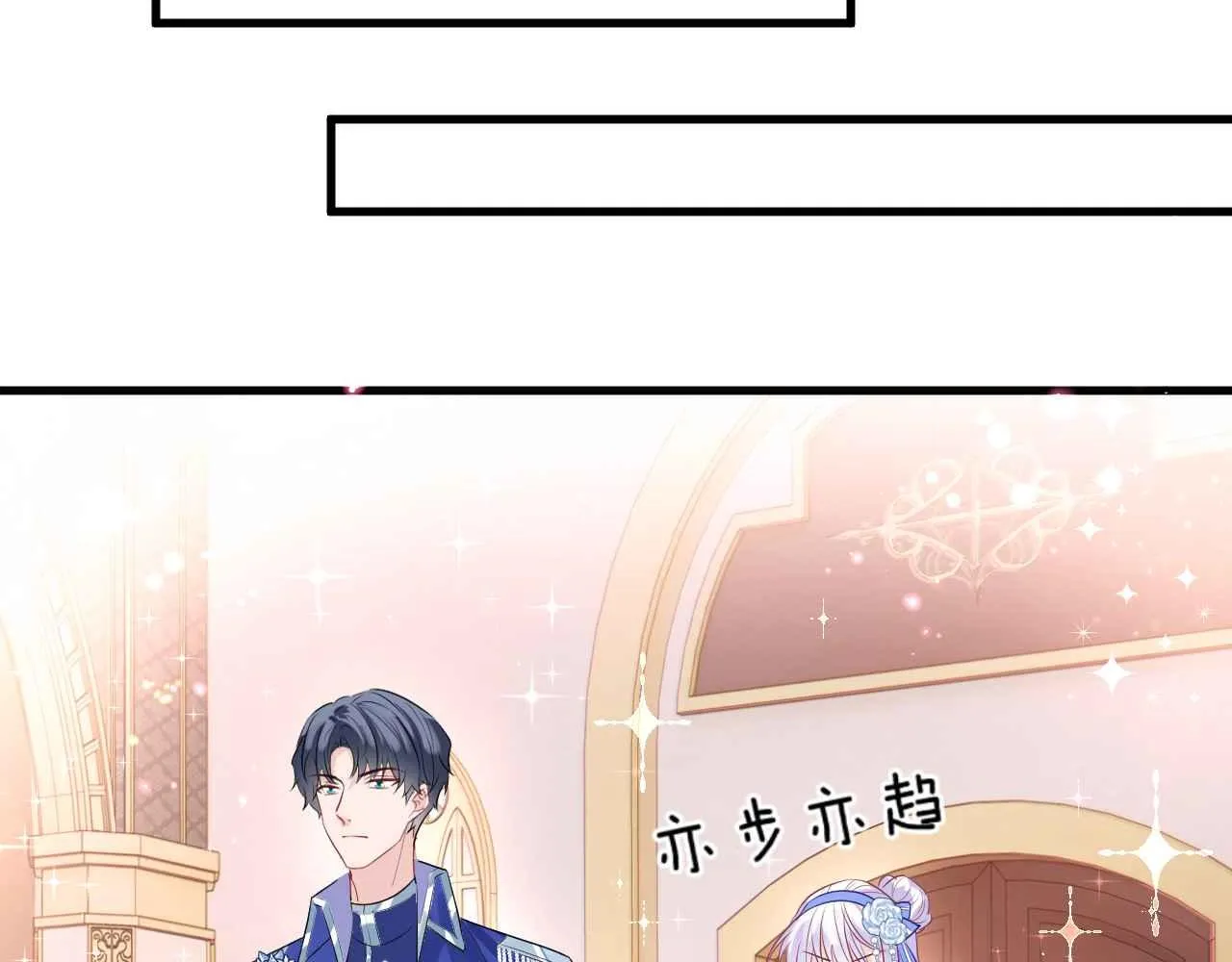 第16话 破坏剧情 第65页