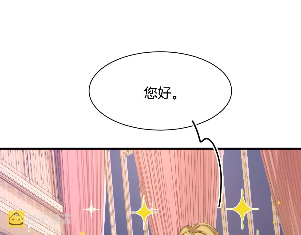 第16话 破坏剧情 第83页