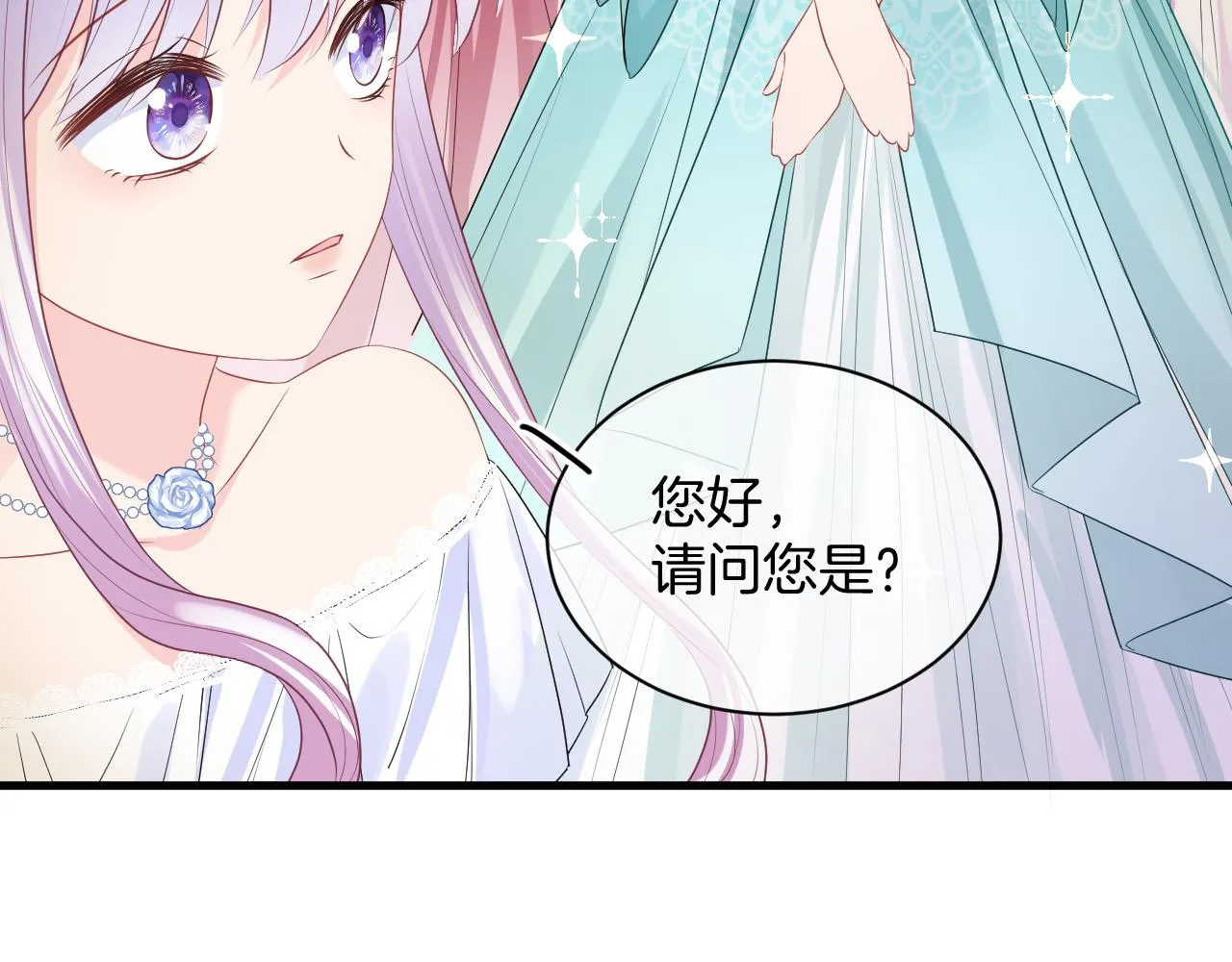 第16话 破坏剧情 第85页