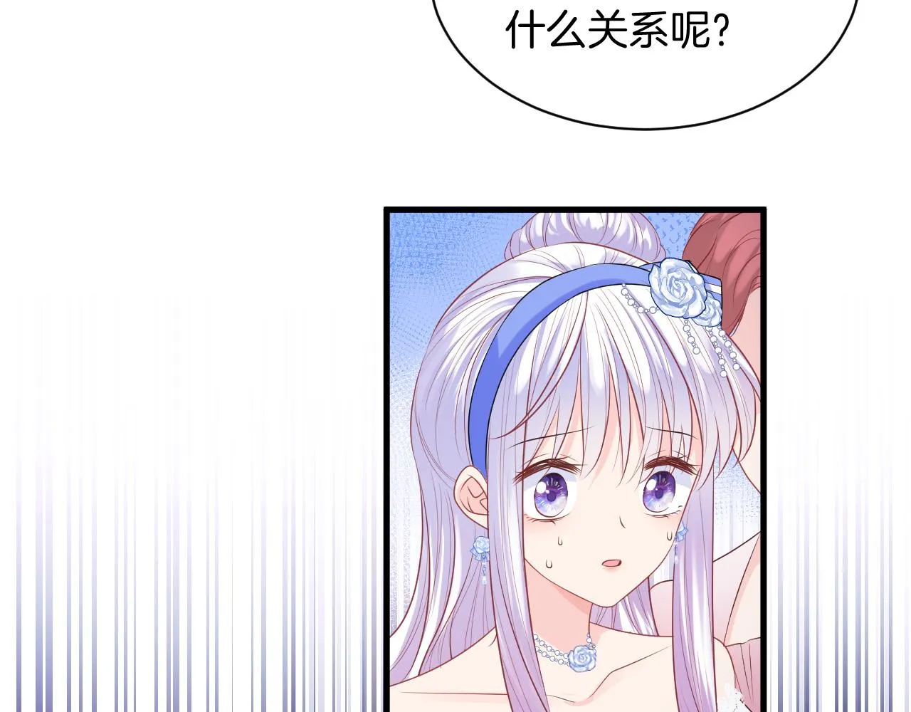 第16话 破坏剧情 第92页