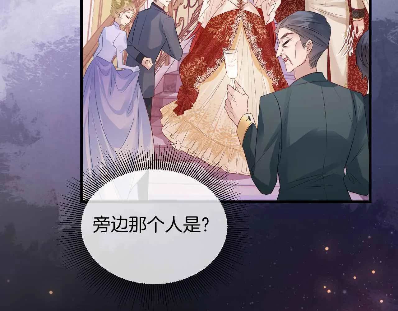 第16话 破坏剧情 第105页