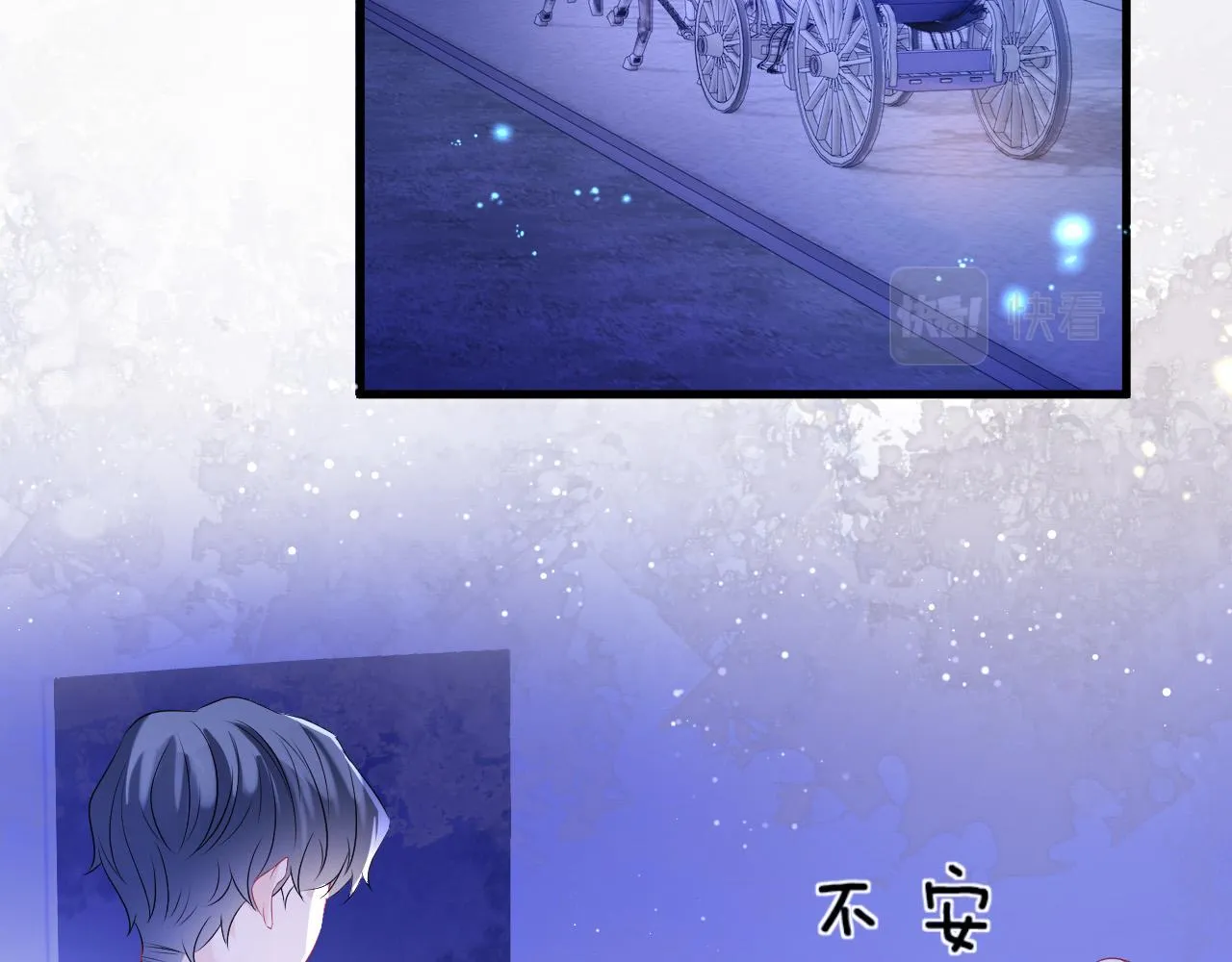 第19话 她是我的人 第85页