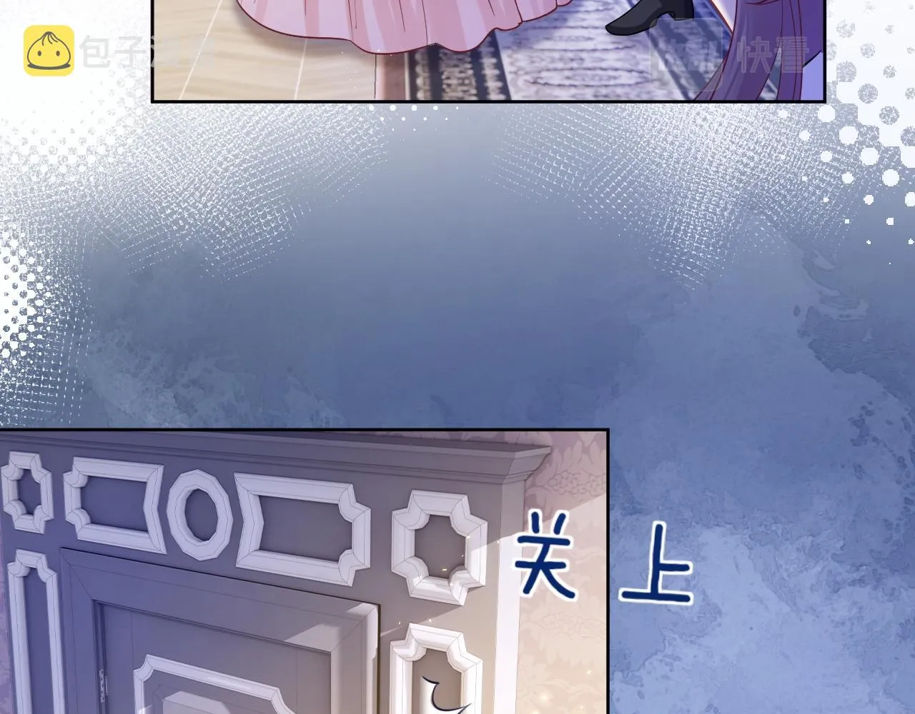 第15话 恋人关系 第34页