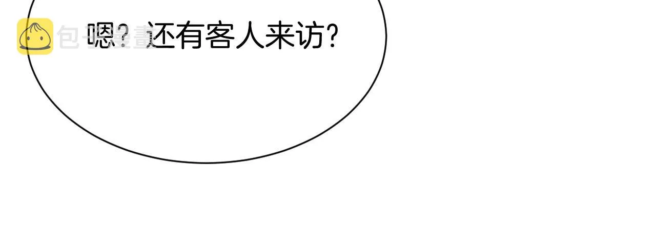 第15话 恋人关系 第44页