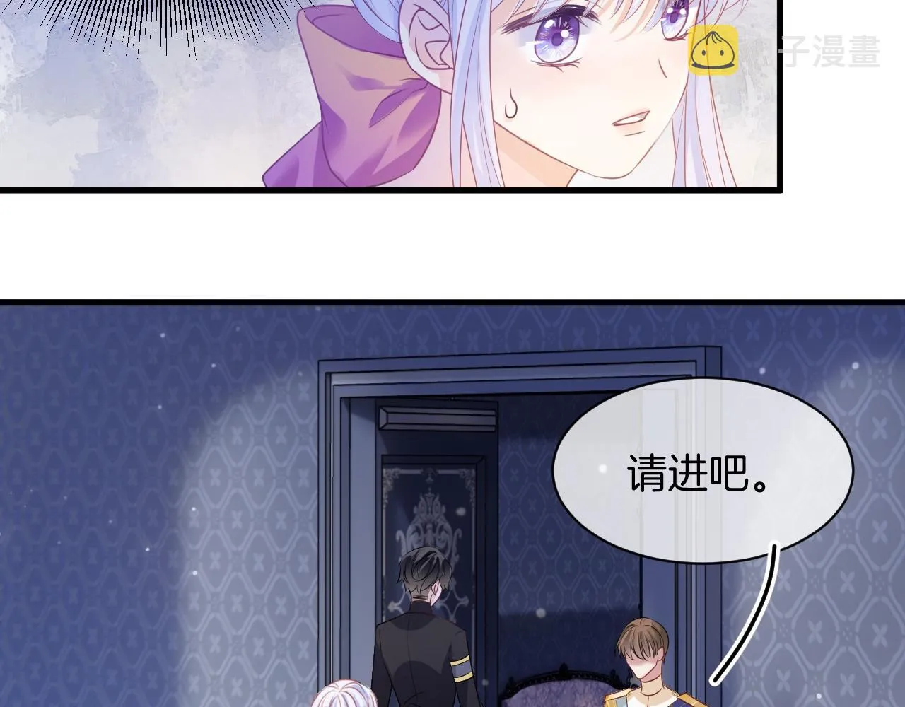 第15话 恋人关系 第50页