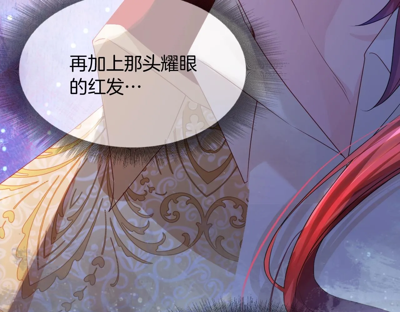 第15话 恋人关系 第80页