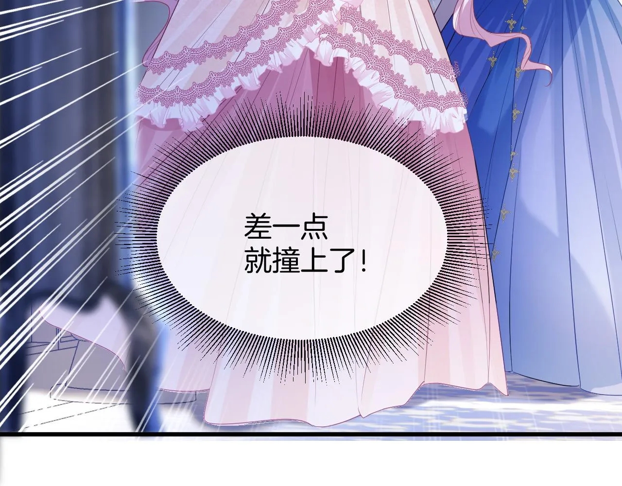 第15话 恋人关系 第96页