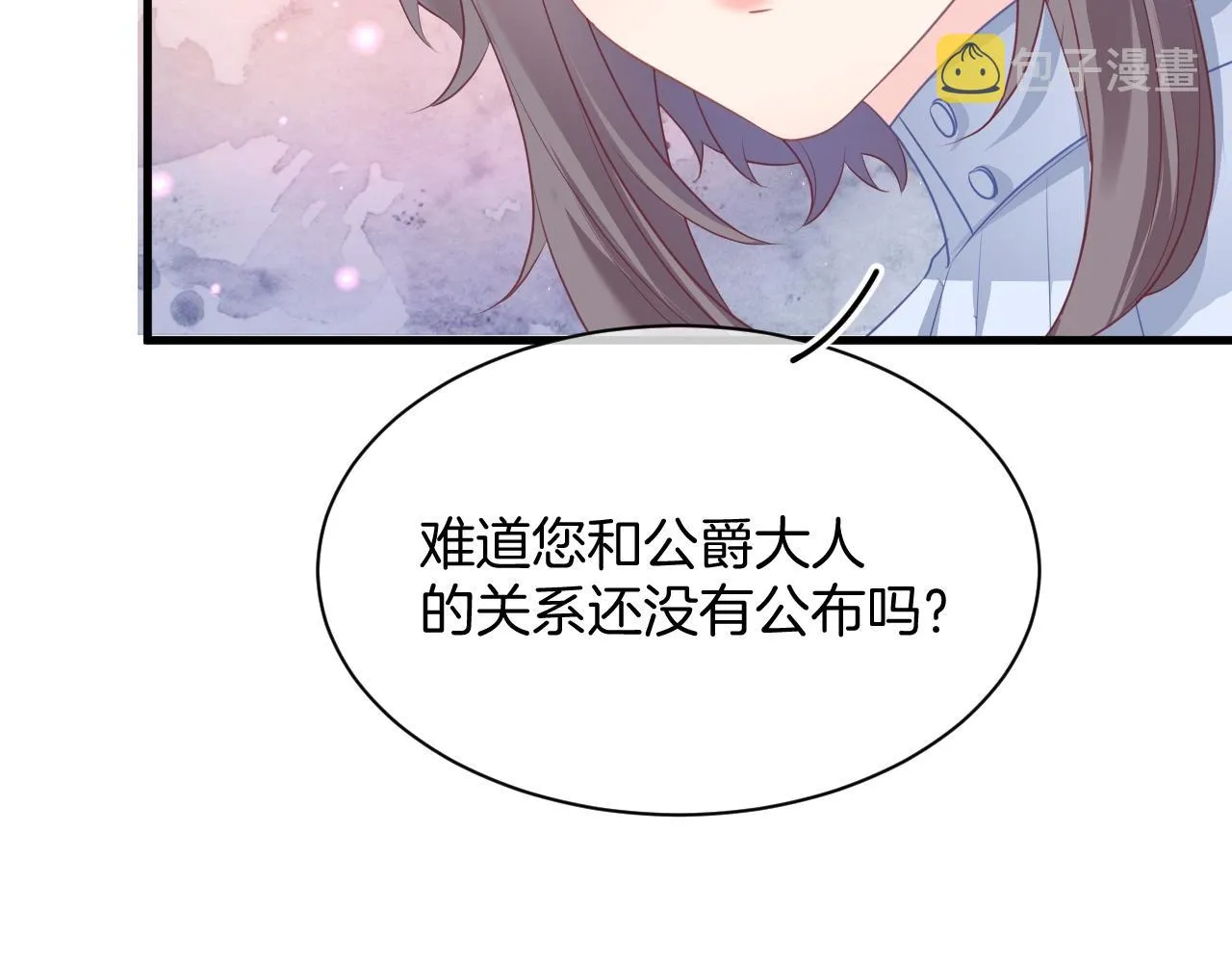 第15话 恋人关系 第107页