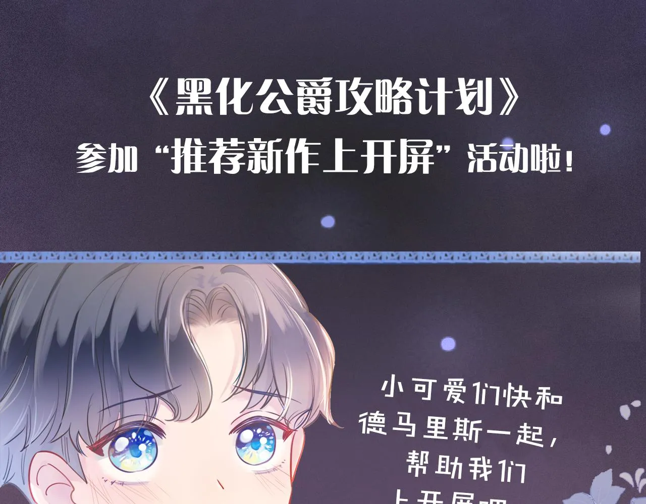 第15话 恋人关系 第133页