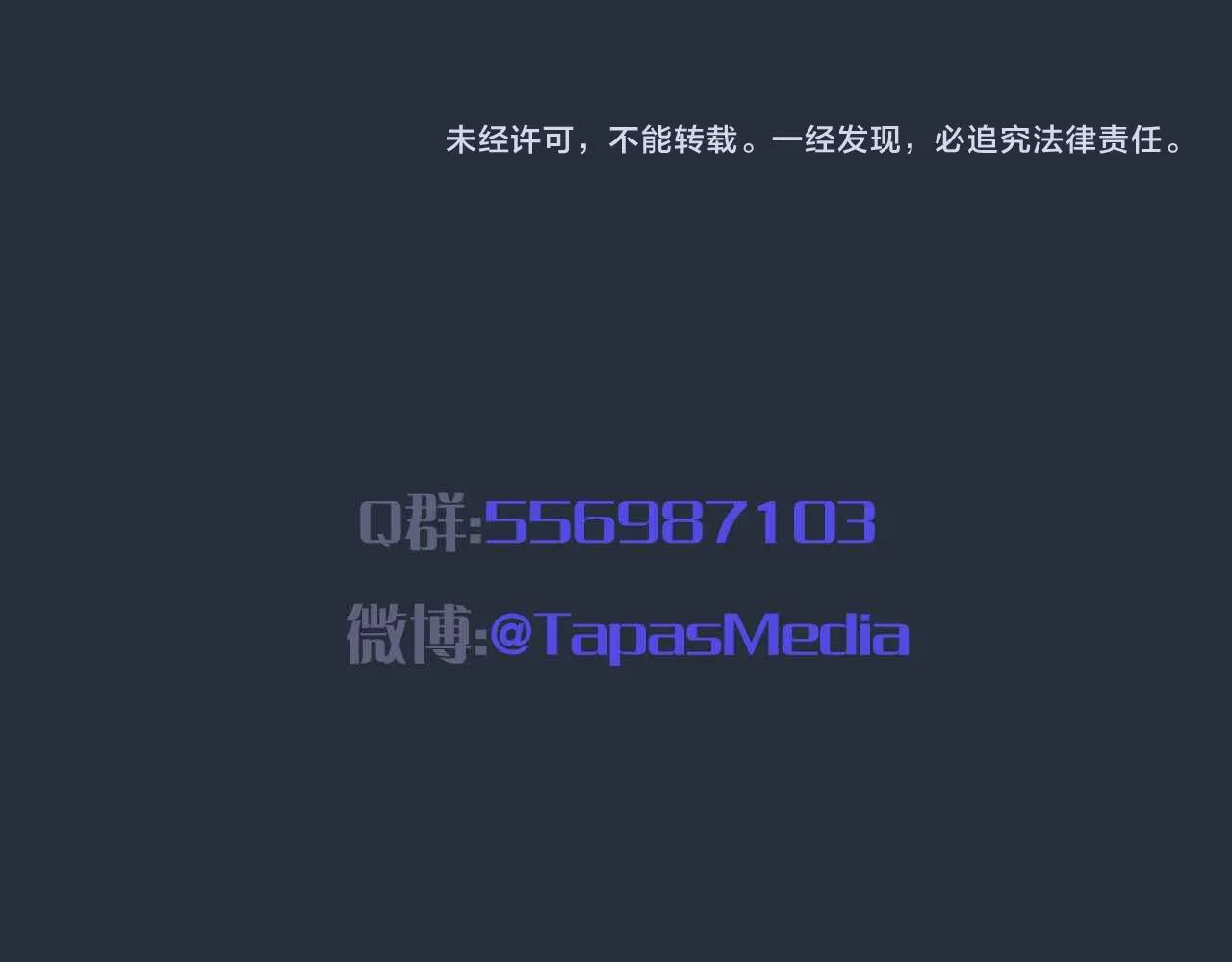 第15话 恋人关系 第138页