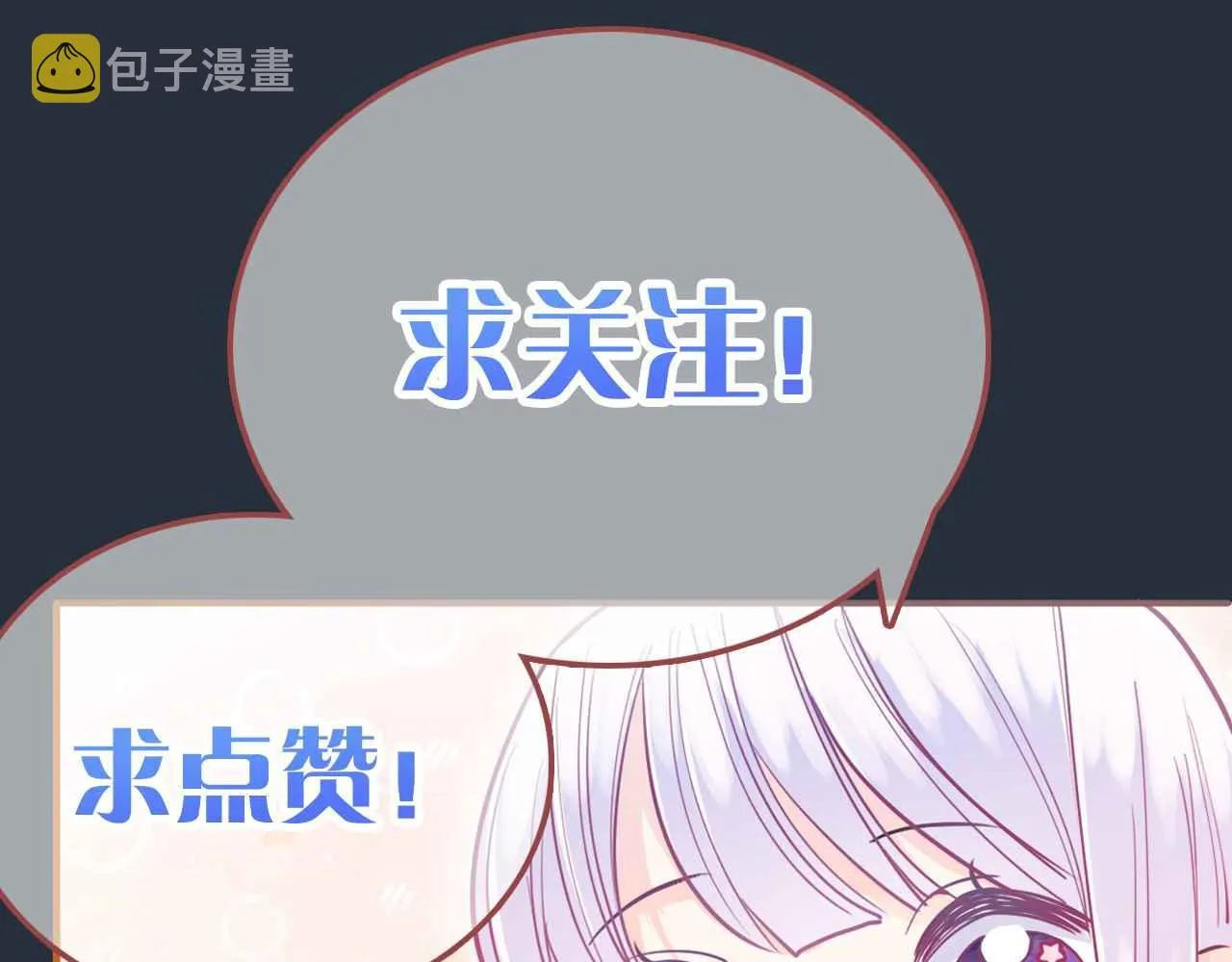 第15话 恋人关系 第139页