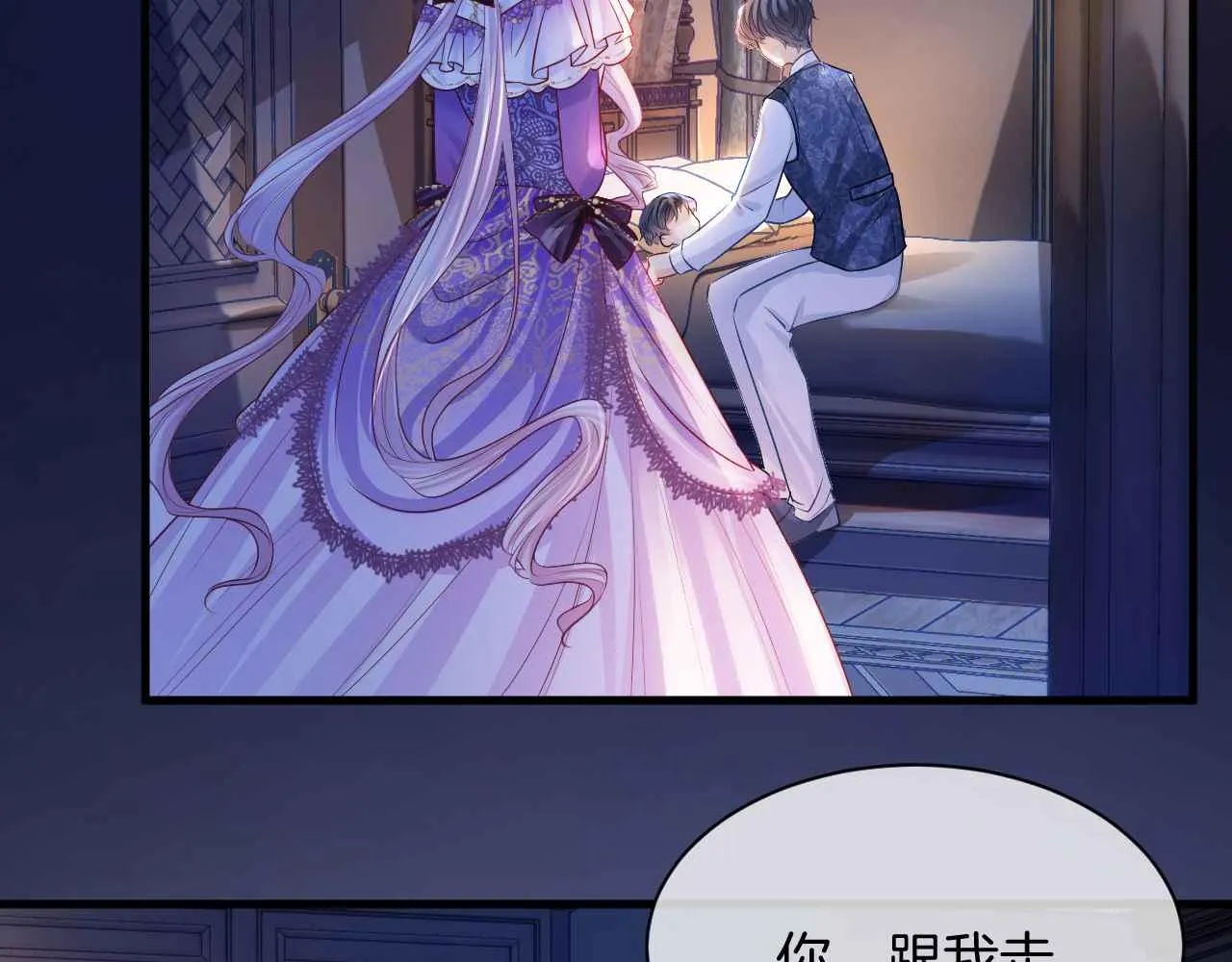 第13话 黑化公爵的过去 第10页