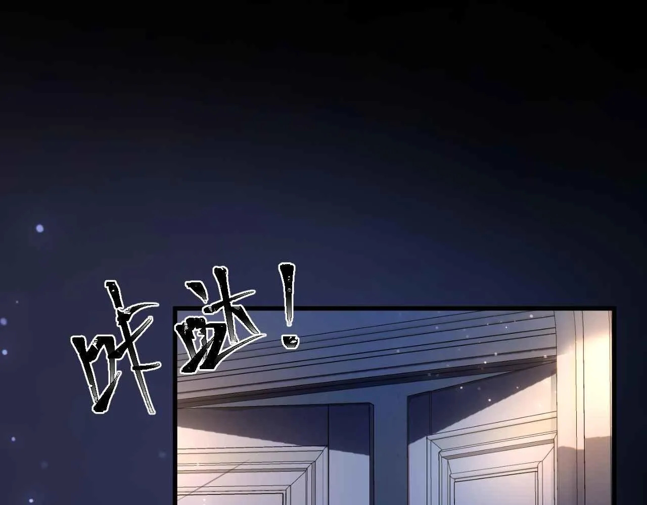 第13话 黑化公爵的过去 第17页