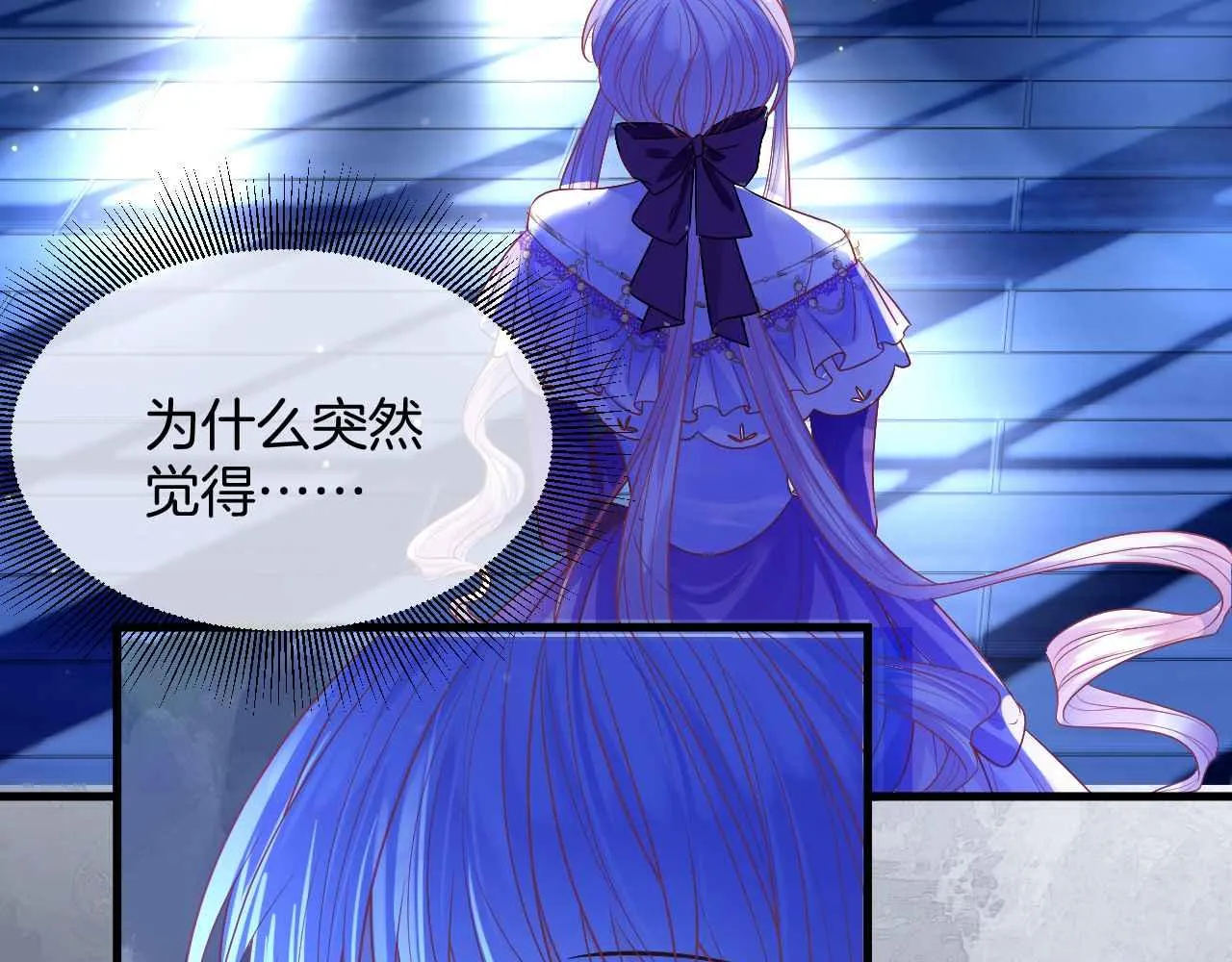 第13话 黑化公爵的过去 第35页