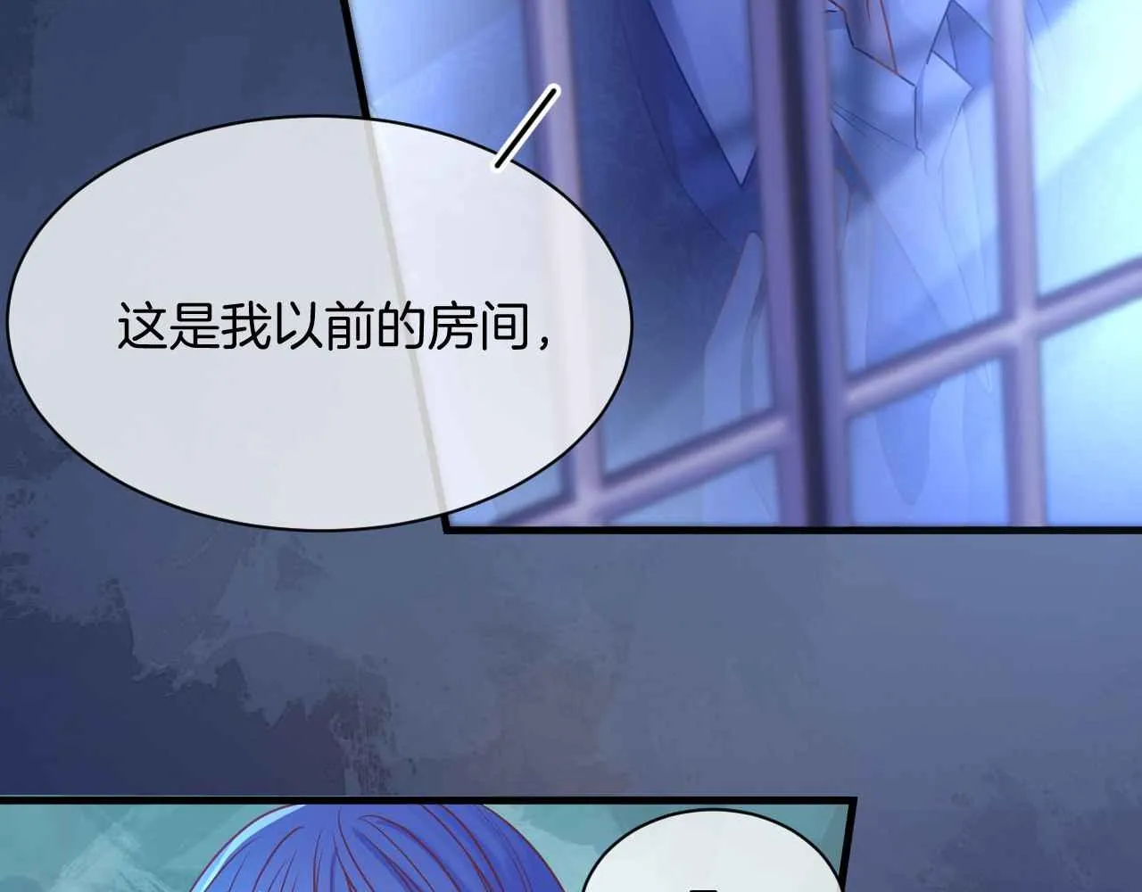 第13话 黑化公爵的过去 第40页