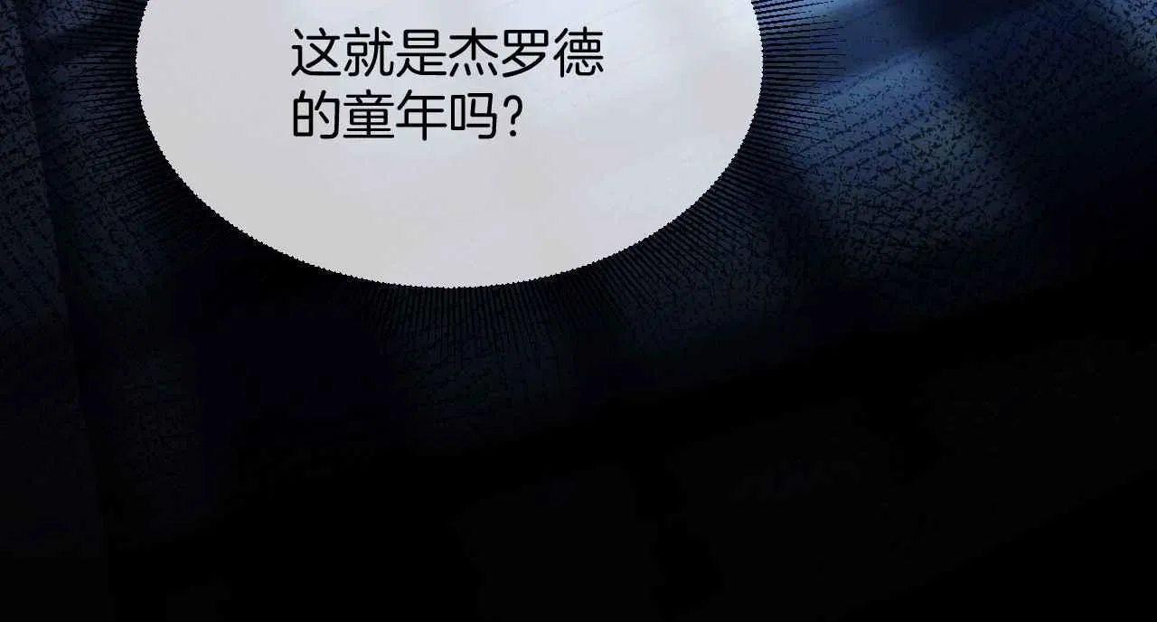 第13话 黑化公爵的过去 第55页