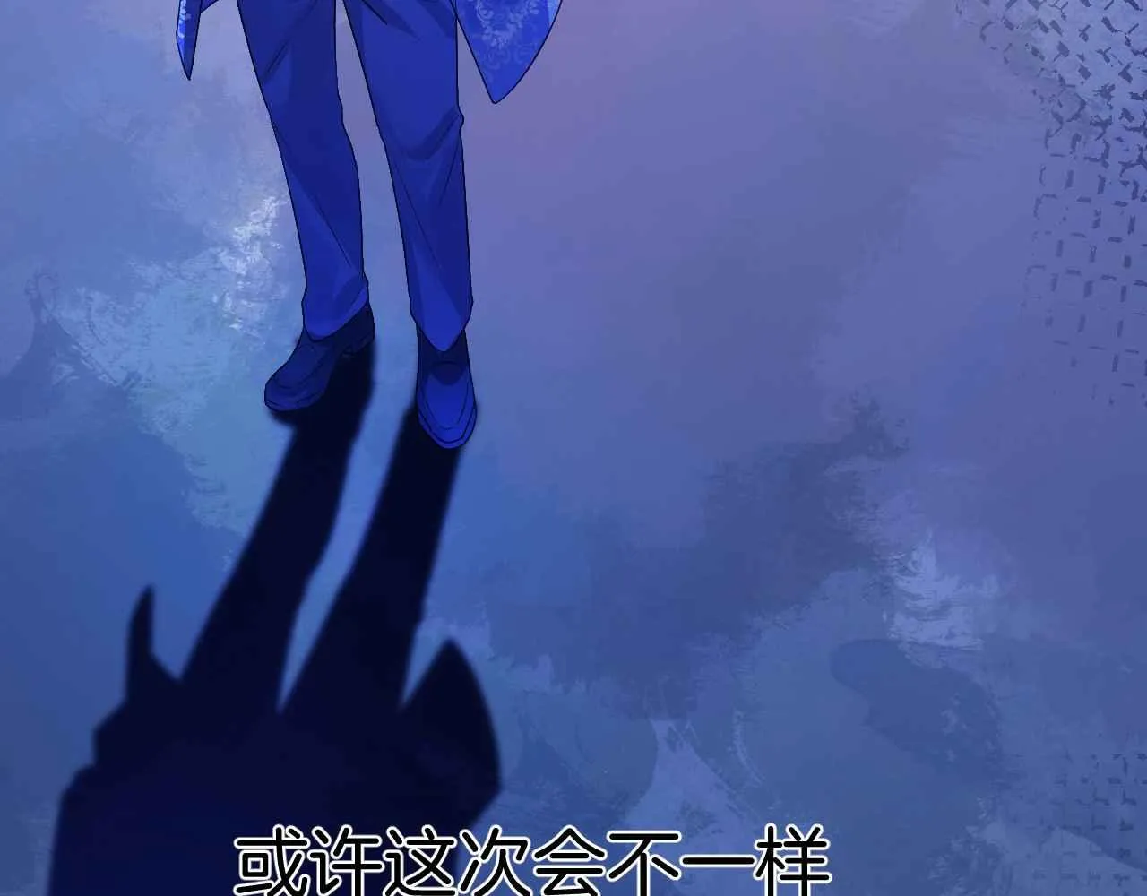 第13话 黑化公爵的过去 第78页
