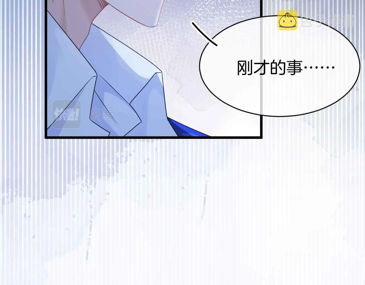 第13话 黑化公爵的过去 第80页