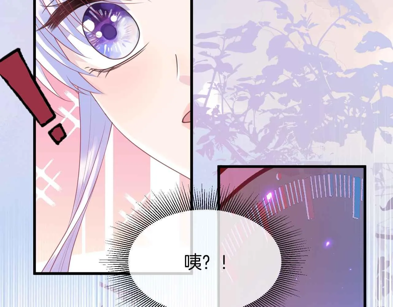 第13话 黑化公爵的过去 第86页