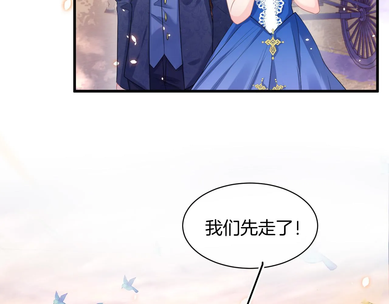 第14话 魔法天才 第102页