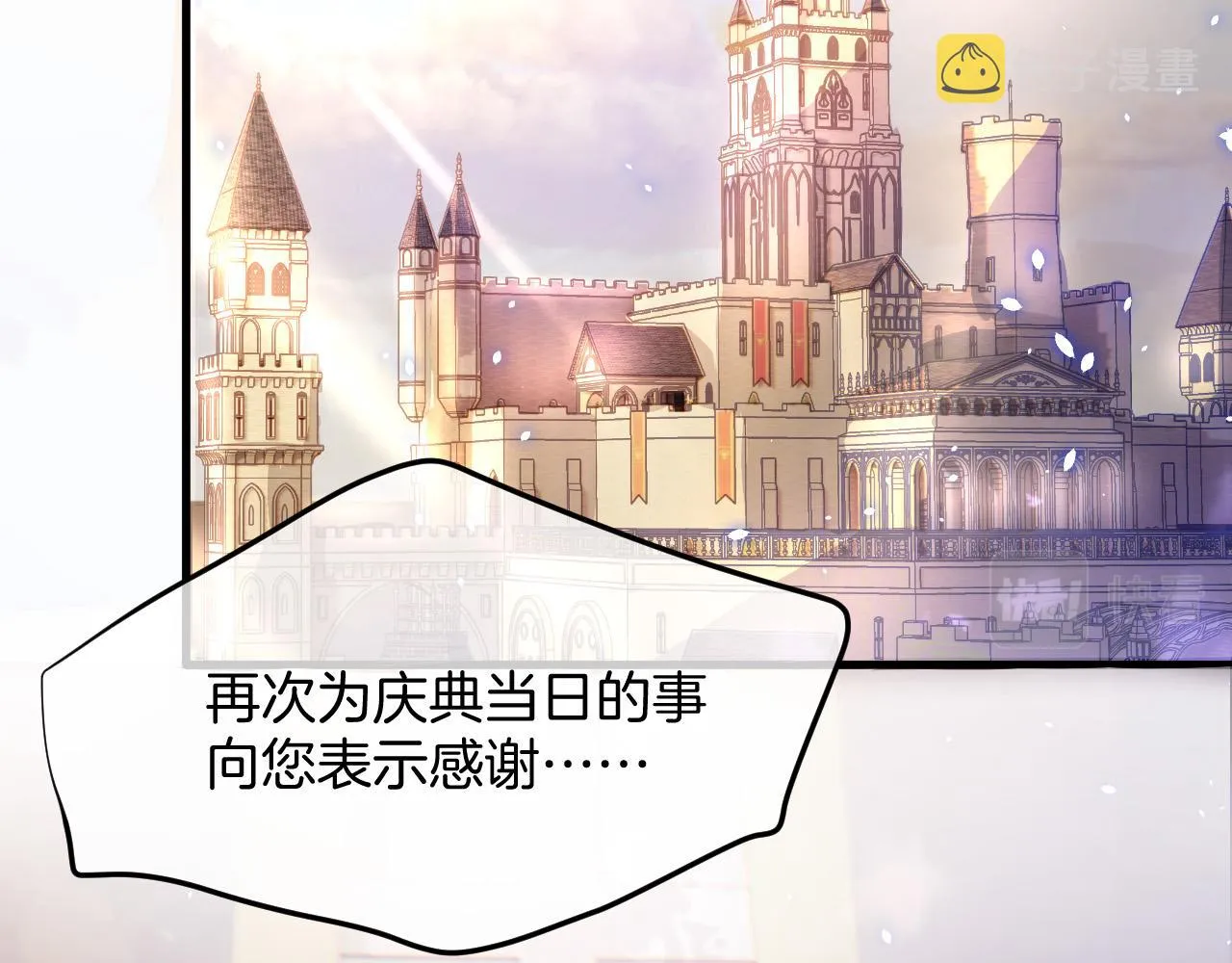第14话 魔法天才 第117页
