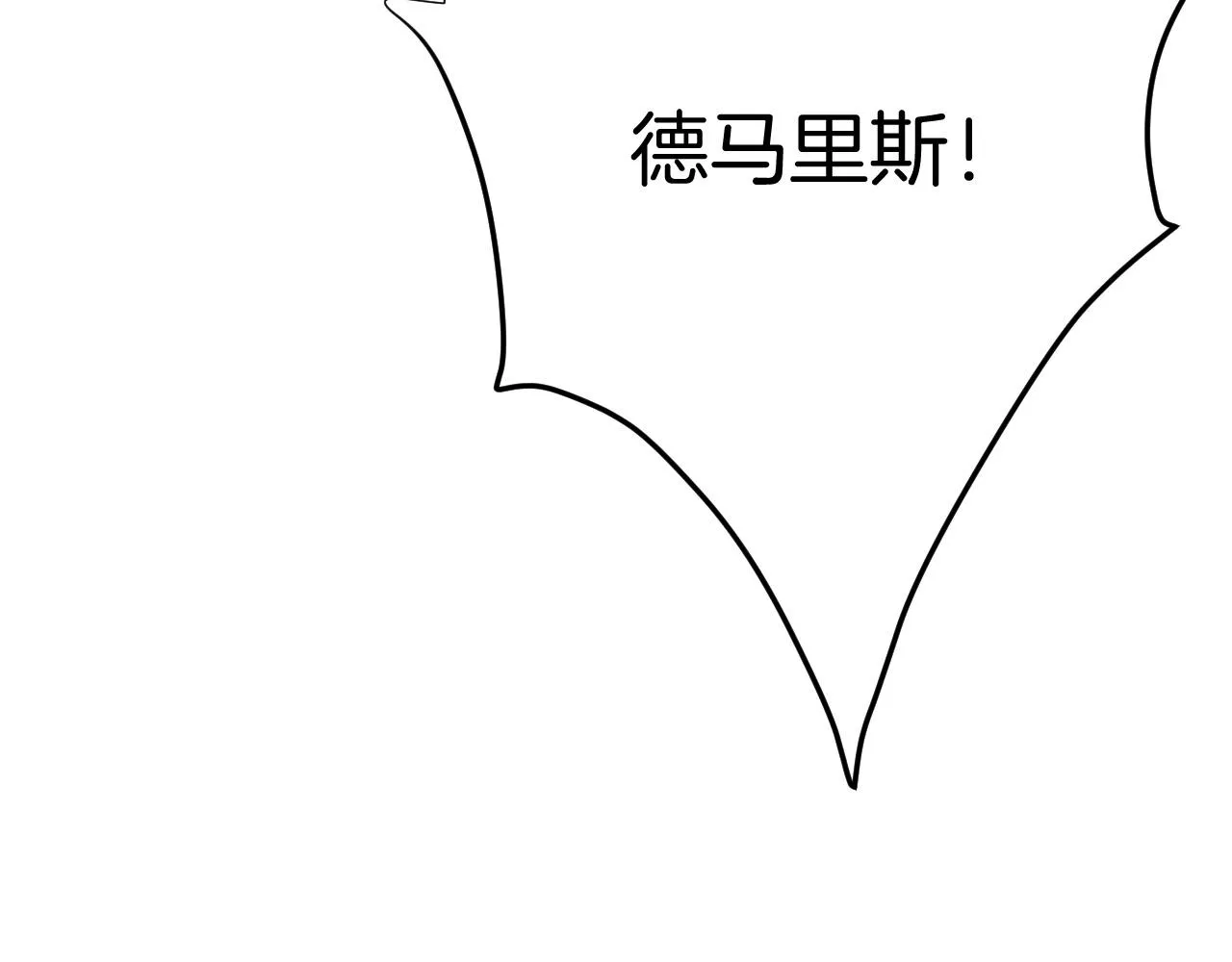 第12话 心灰意冷 第51页
