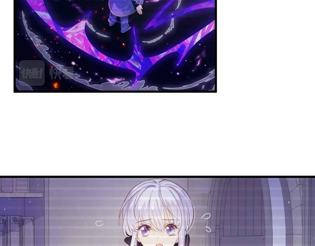 第11话 成功率清零？！ 第11页