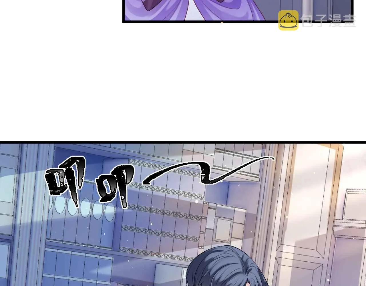 第11话 成功率清零？！ 第51页