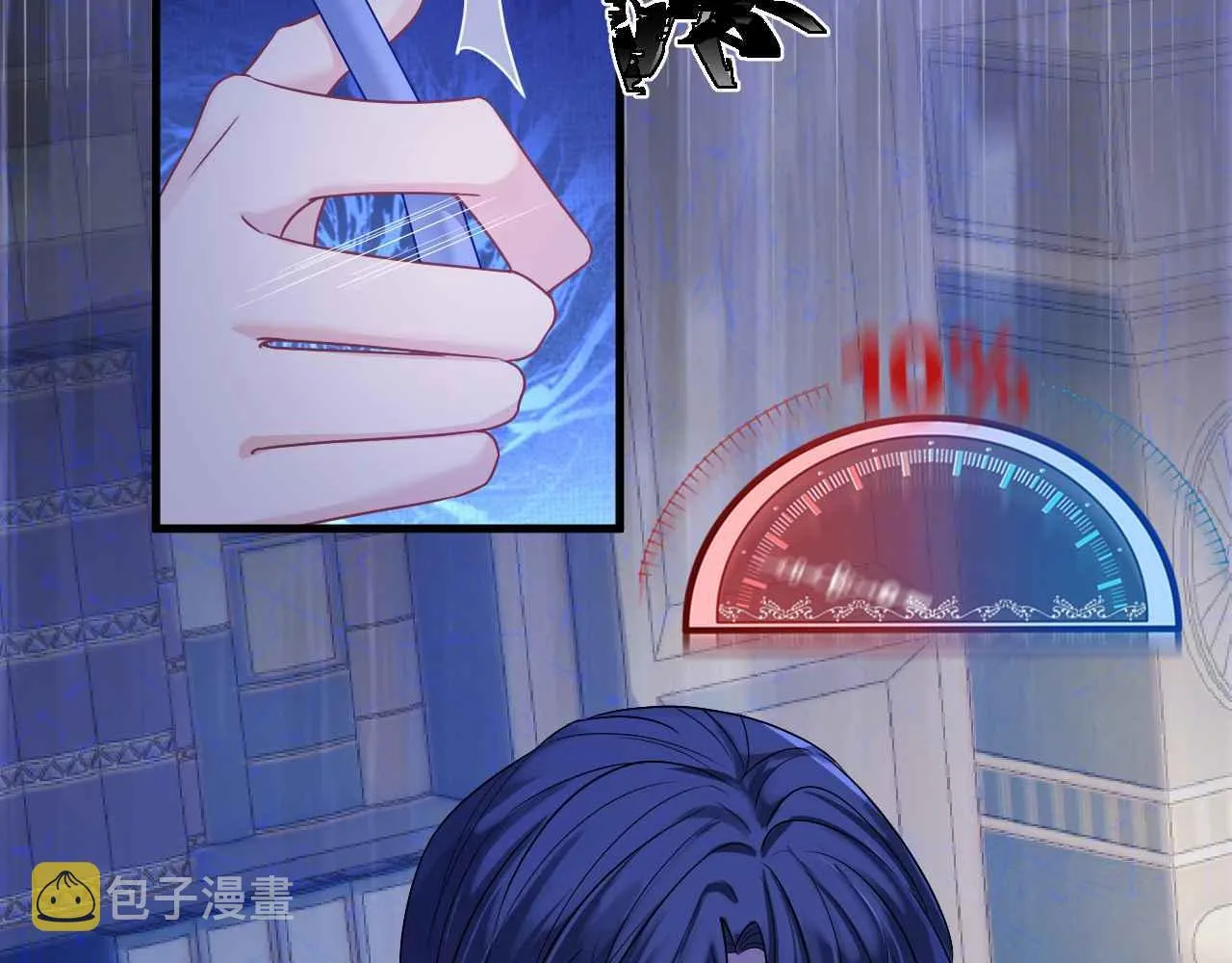 第11话 成功率清零？！ 第70页