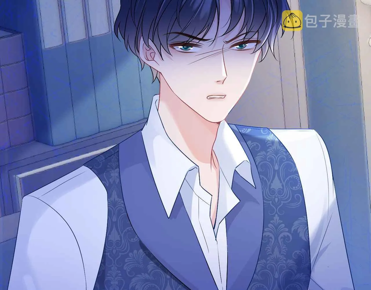 第11话 成功率清零？！ 第71页
