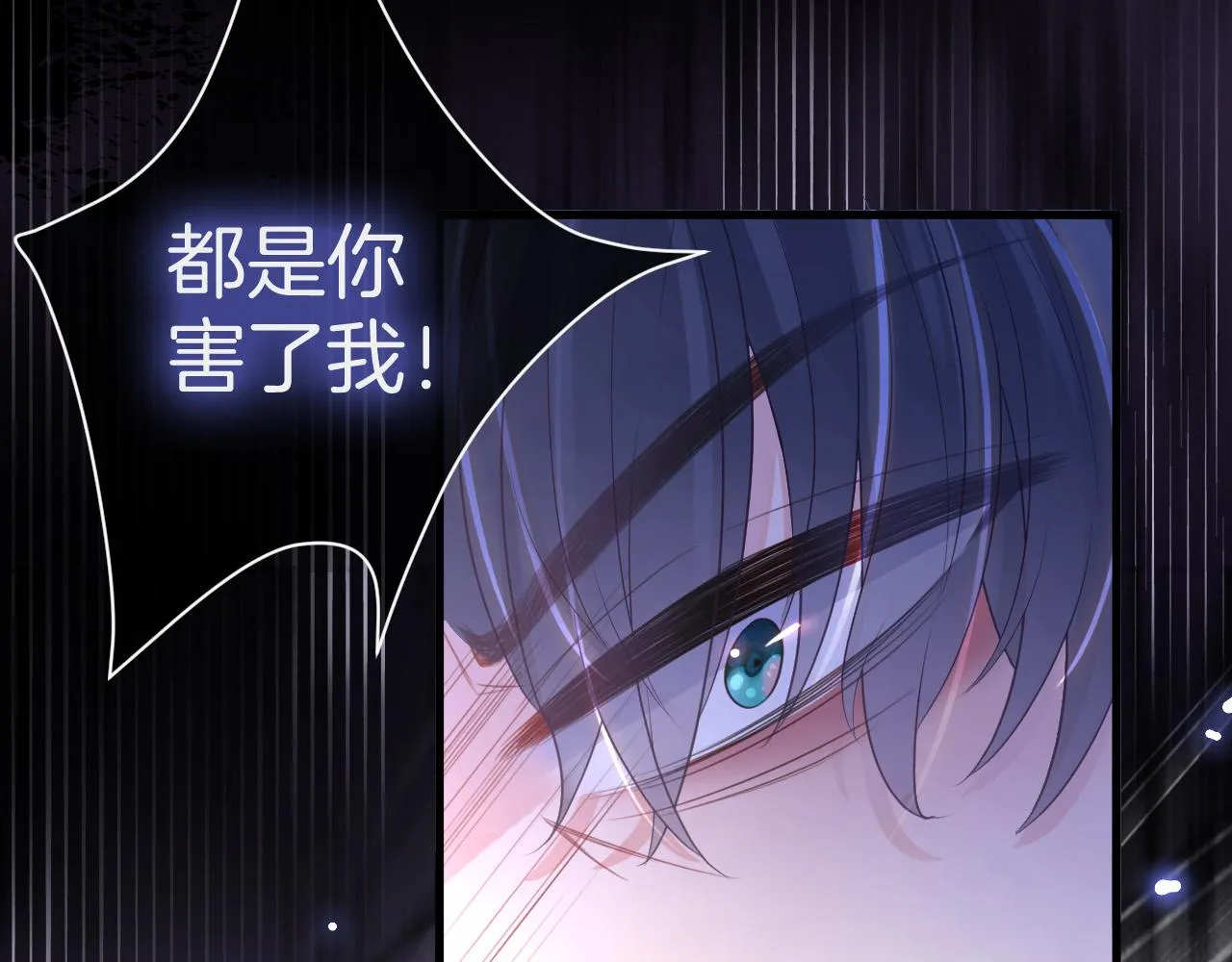 第11话 成功率清零？！ 第114页