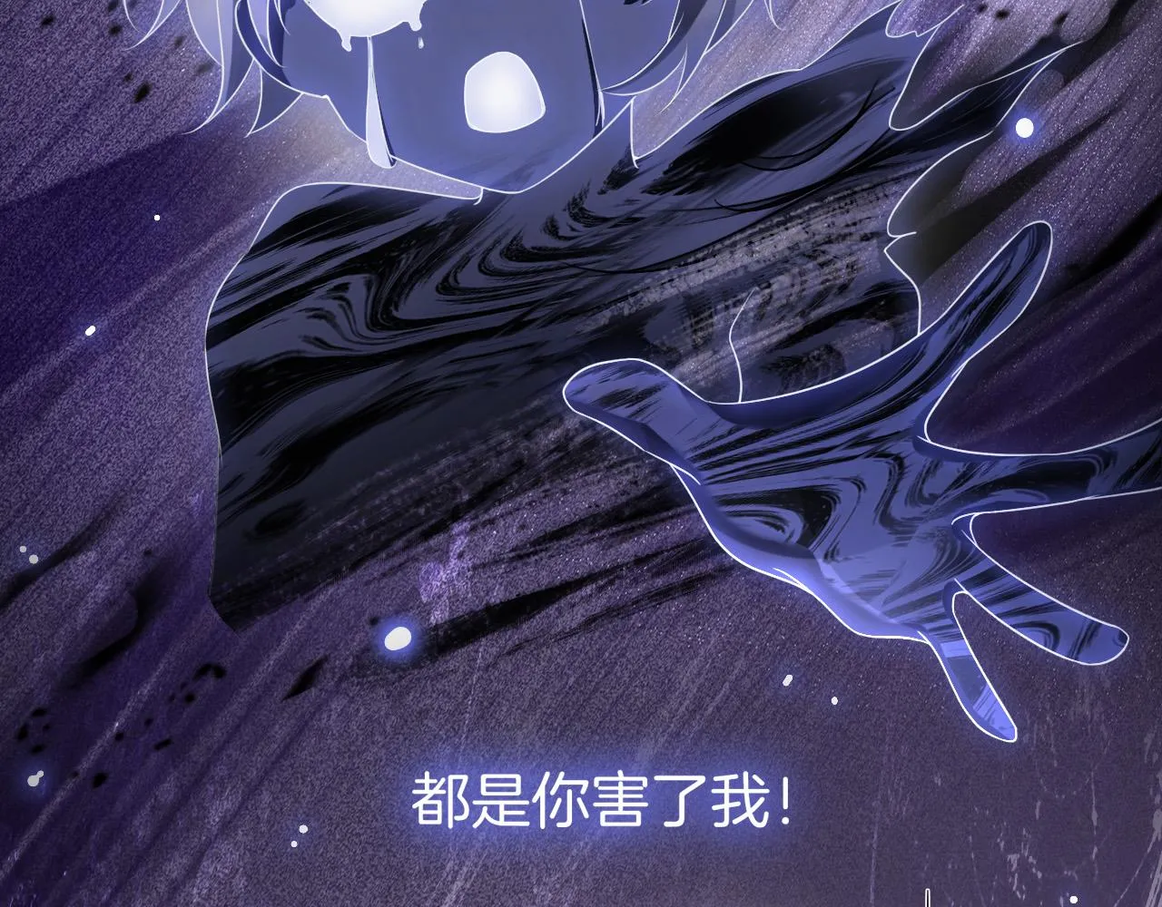 第11话 成功率清零？！ 第116页