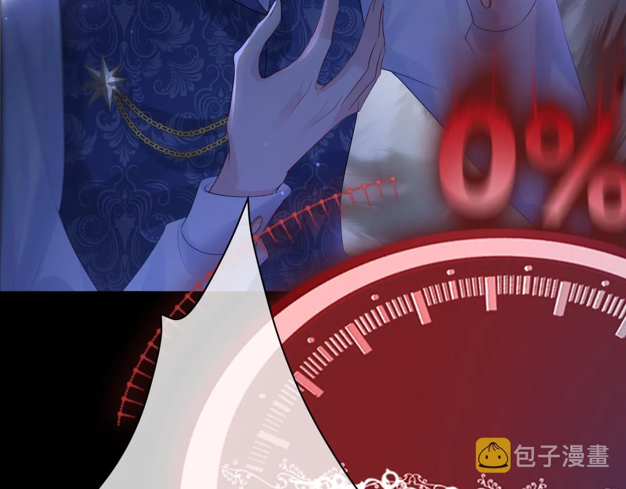 第11话 成功率清零？！ 第123页