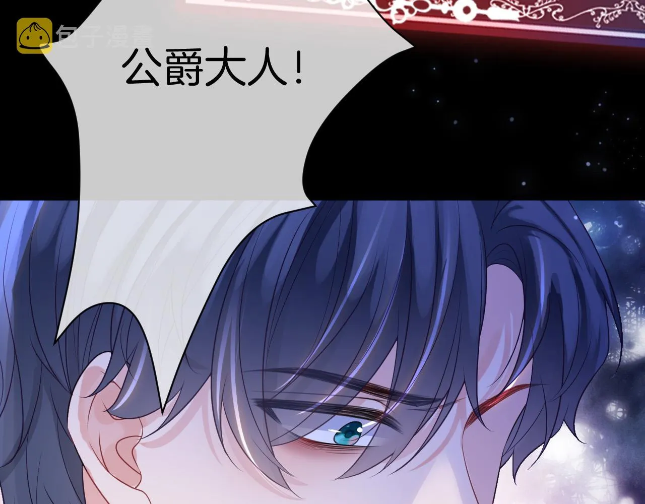 第11话 成功率清零？！ 第124页