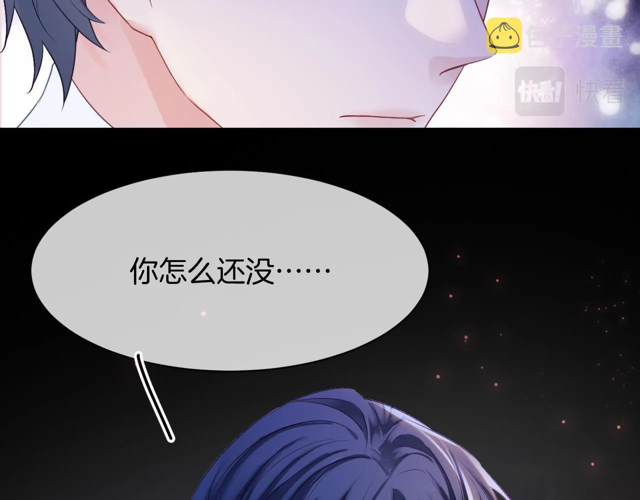 第11话 成功率清零？！ 第125页