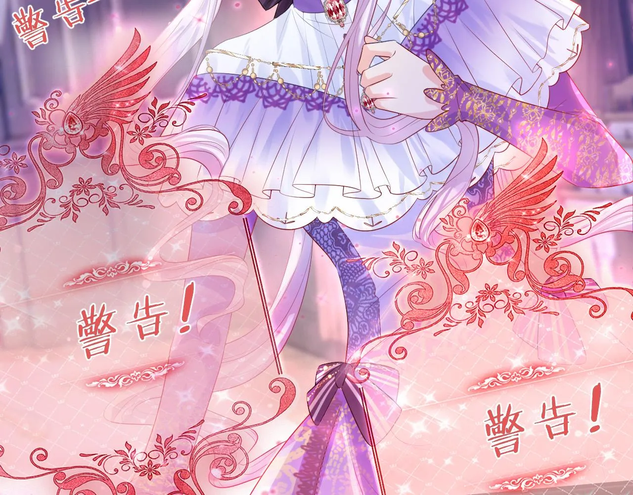 第11话 成功率清零？！ 第129页