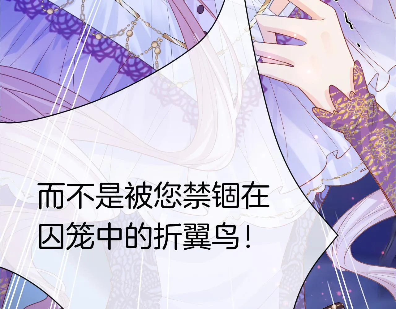 第11话 成功率清零？！ 第135页