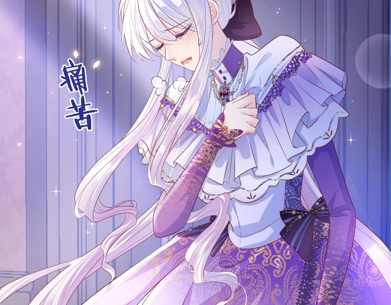 第11话 成功率清零？！ 第146页
