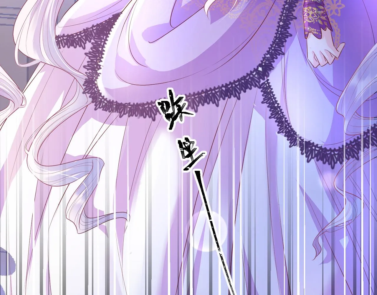 第11话 成功率清零？！ 第147页