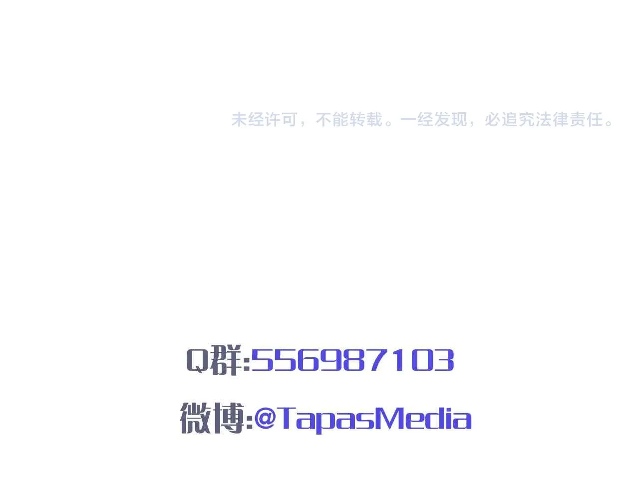 第11话 成功率清零？！ 第157页
