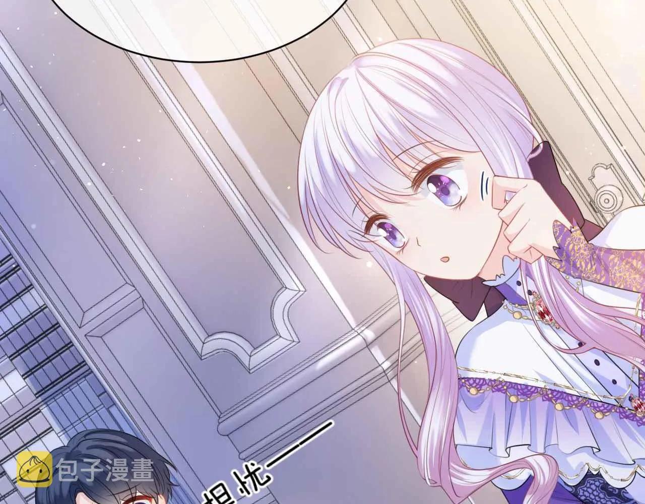 第10话 改变剧情的新思路 第17页