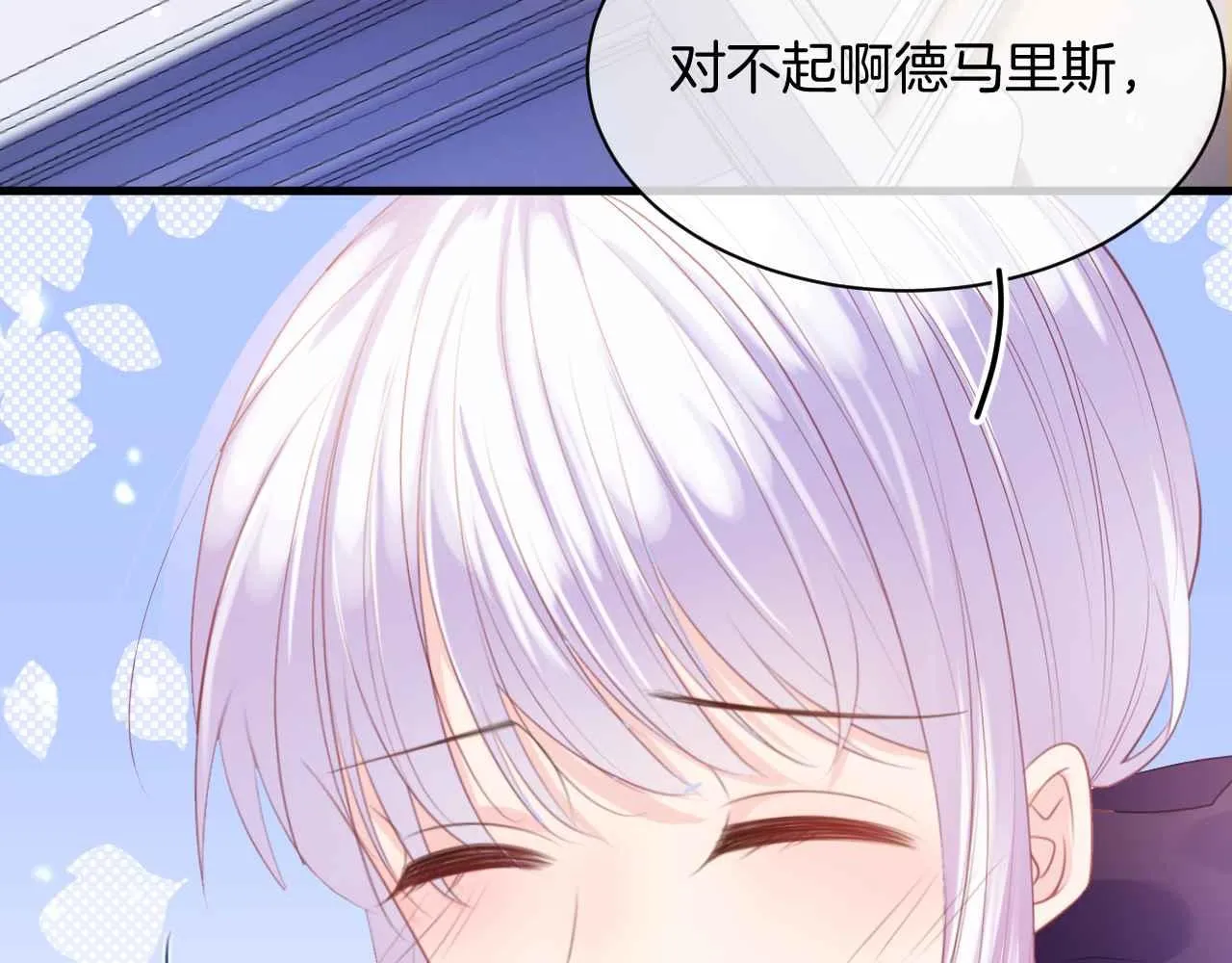 第10话 改变剧情的新思路 第19页