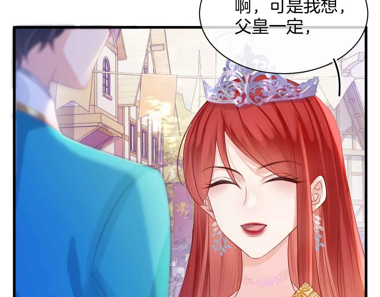 第10话 改变剧情的新思路 第35页