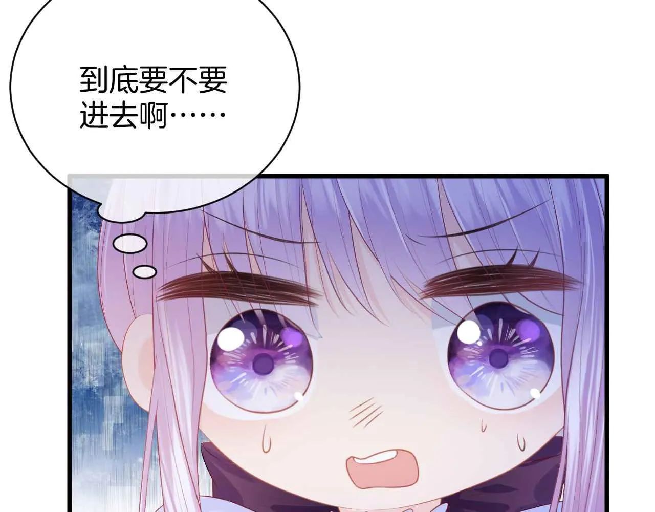 第10话 改变剧情的新思路 第74页
