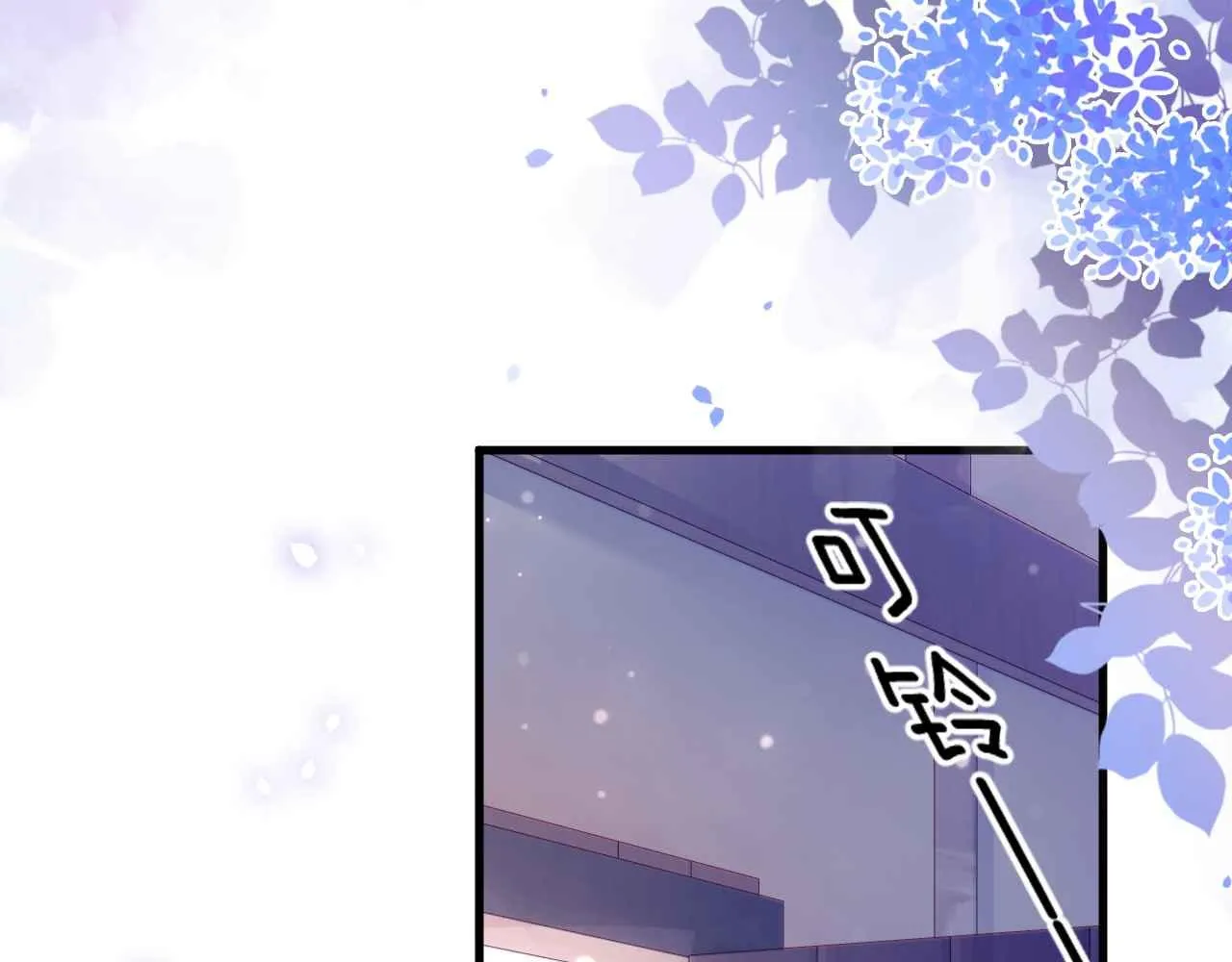 第10话 改变剧情的新思路 第88页
