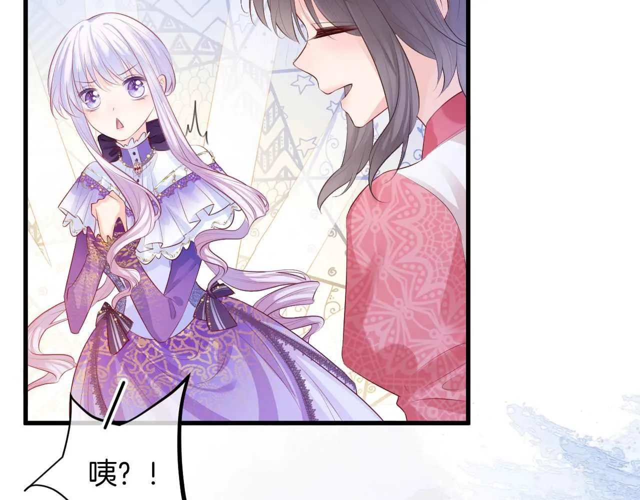 第10话 改变剧情的新思路 第100页