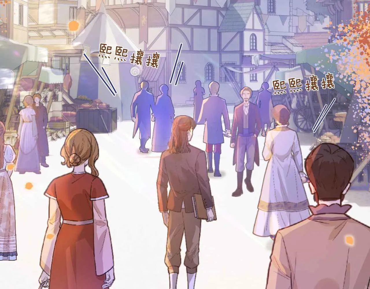 第9话 黑化公爵主动吃糖 第5页