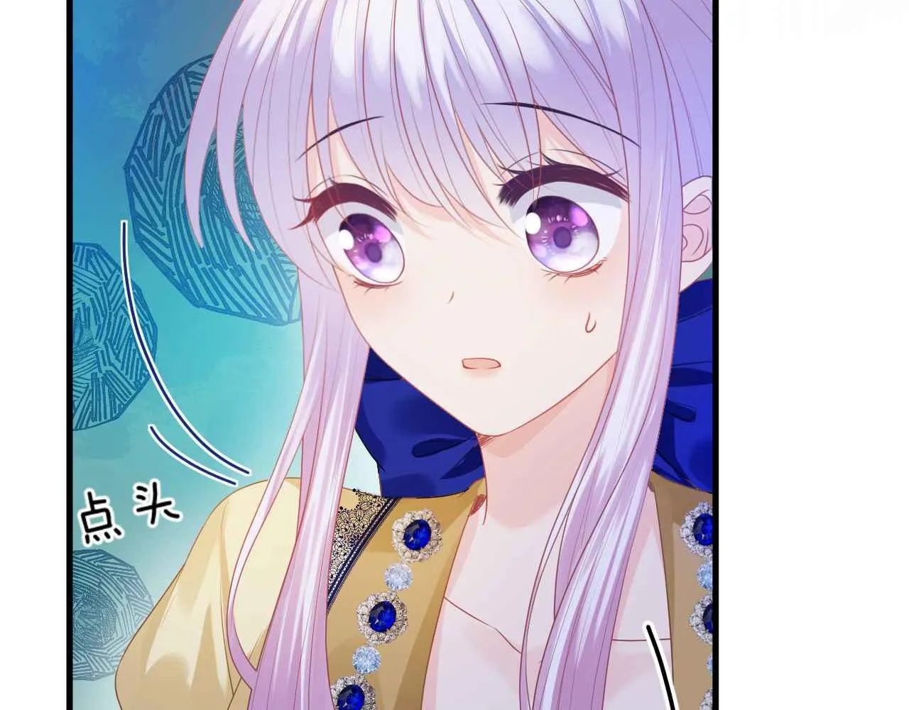 第9话 黑化公爵主动吃糖 第25页